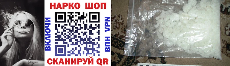 Наркошоп купить СОЛЬ Каннабис COCAIN Мефедрон Кодеин ГАШ Богородицк