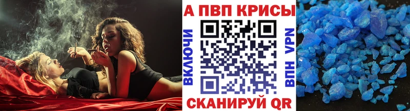Alfa_PVP СК  Купить где  Богородицк 