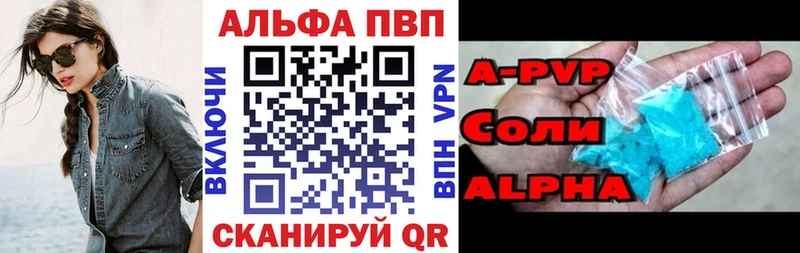 A PVP VHQ Богородицк