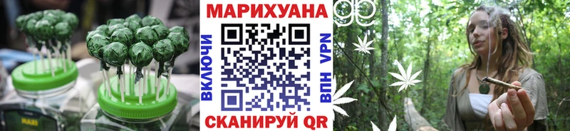Купить  Богородицк  Cannafood конопля 