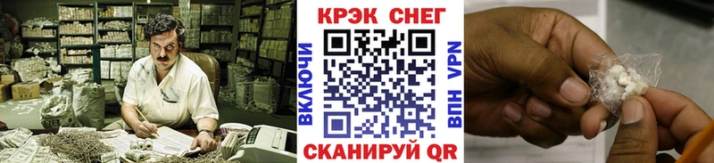 Кокаин VHQ  Купить закладки  Богородицк 