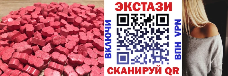 Купить закладки  Богородицк  Экстази TESLA 