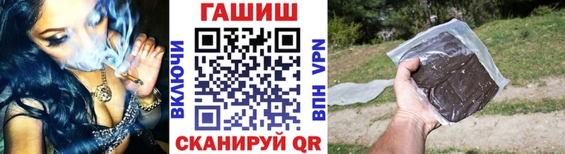 ГАШИШ гашик  Купить  Богородицк 