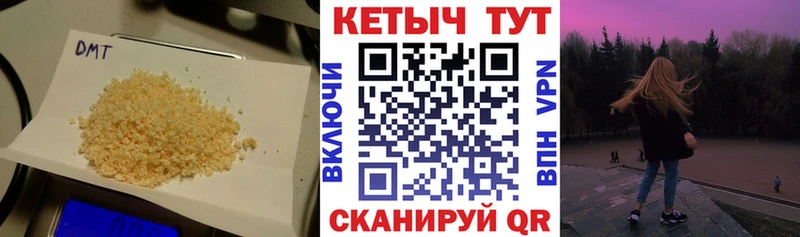 Кетамин VHQ  Купить закладки  Богородицк 
