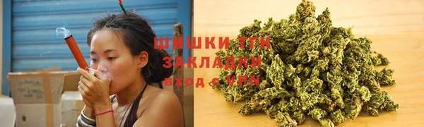 бутират Волоколамск