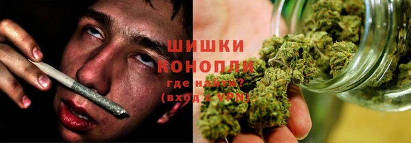 бутират Волоколамск