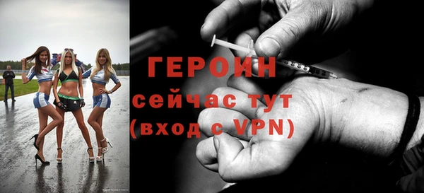 бутират Волоколамск