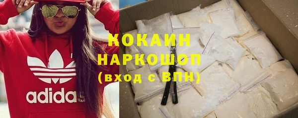 бутират Волоколамск