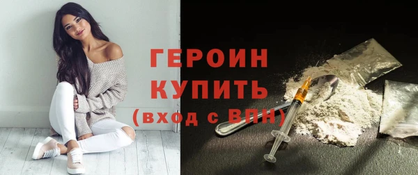 бутират Волоколамск