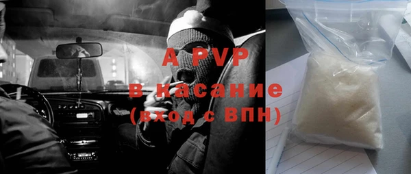 скорость Володарск