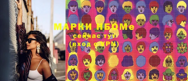 бутират Волоколамск