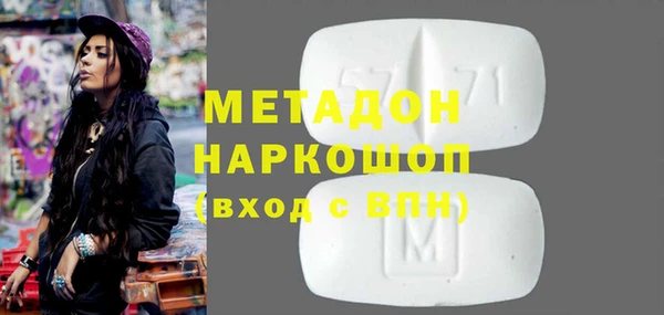 скорость Володарск