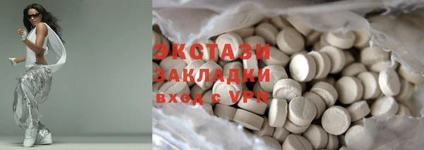 бутират Волоколамск