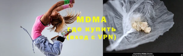 бутират Волоколамск