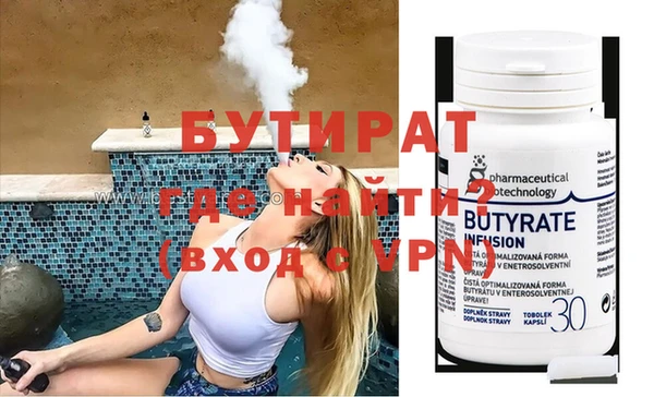 скорость Володарск