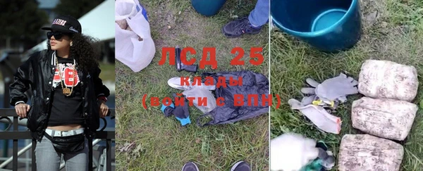 бутират Волоколамск
