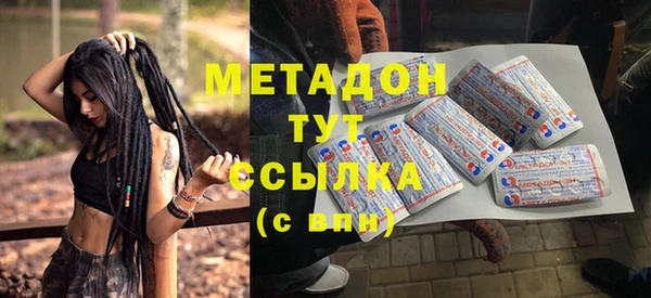 скорость Володарск