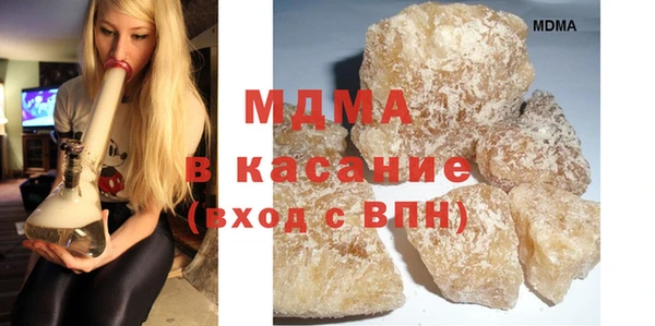 бутират Волоколамск