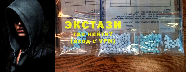 бутират Волоколамск