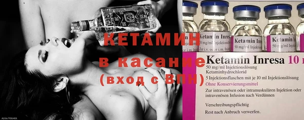 бутират Волоколамск