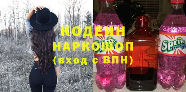 скорость Володарск
