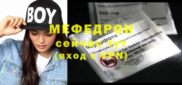 скорость Володарск