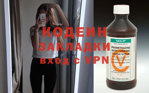 скорость Володарск
