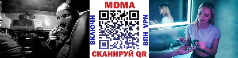 Купить где  Богородицк  МДМА crystal 