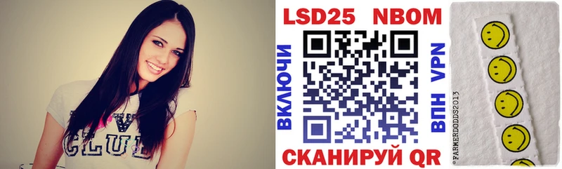 Купить закладки  Богородицк  Марки 25I-NBOMe 1,8мг 