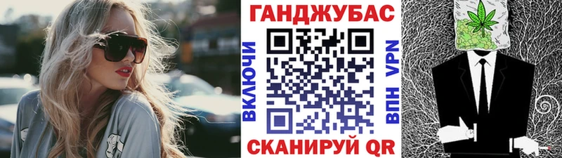 Канабис семена  Купить закладки  Богородицк 